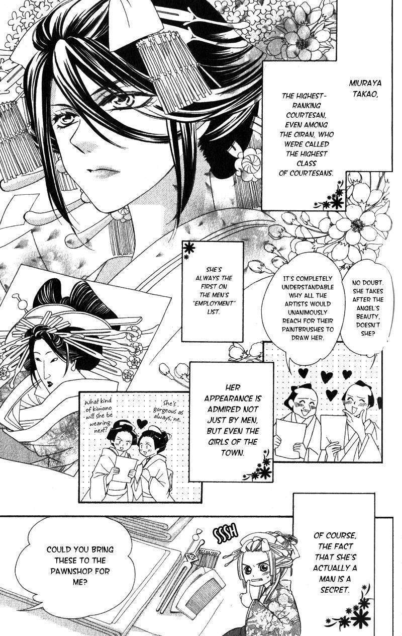 Oiran Girl Chapter 3 #4