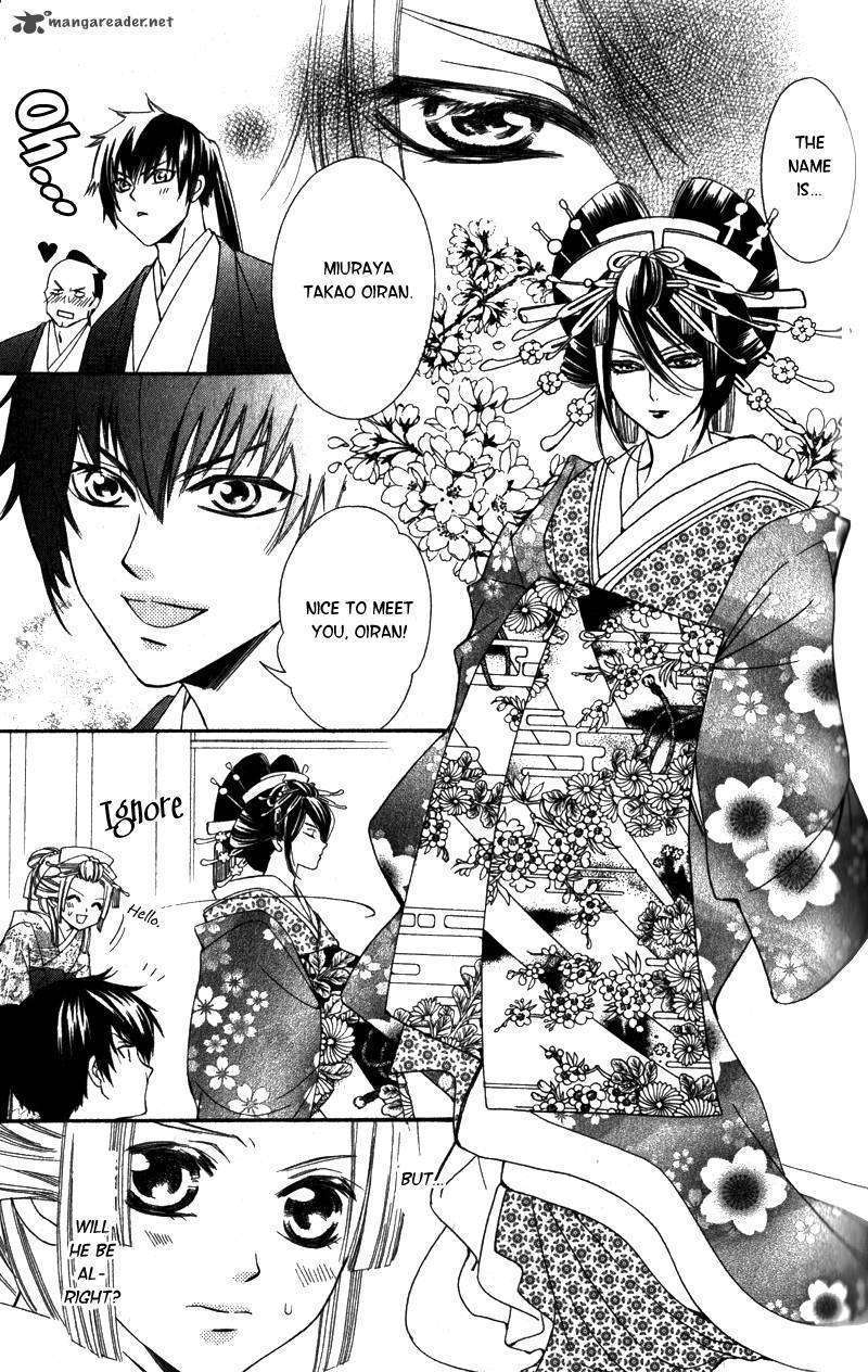 Oiran Girl Chapter 3 #10