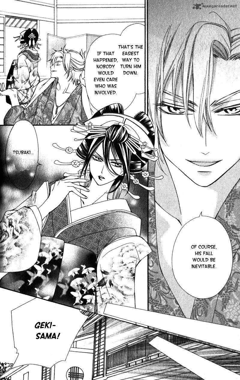 Oiran Girl Chapter 3 #27