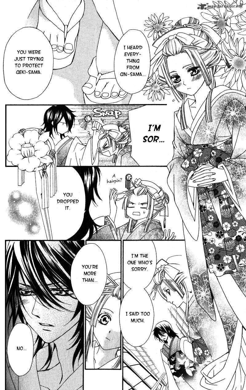 Oiran Girl Chapter 3 #37