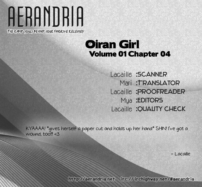 Oiran Girl Chapter 4 #2