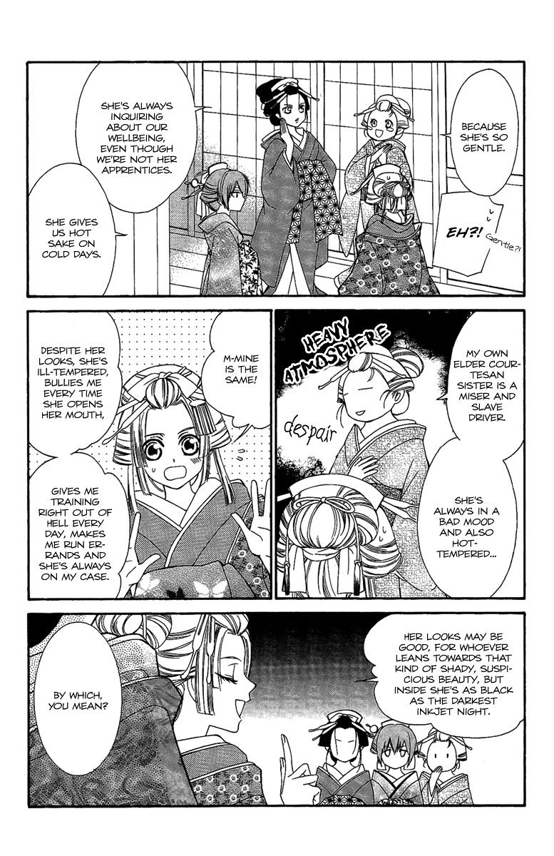 Oiran Girl Chapter 4 #14