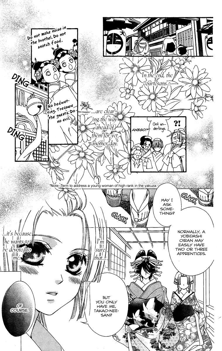 Oiran Girl Chapter 4 #41