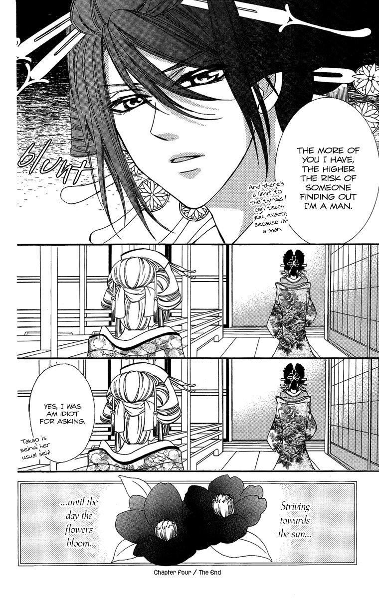 Oiran Girl Chapter 4 #42