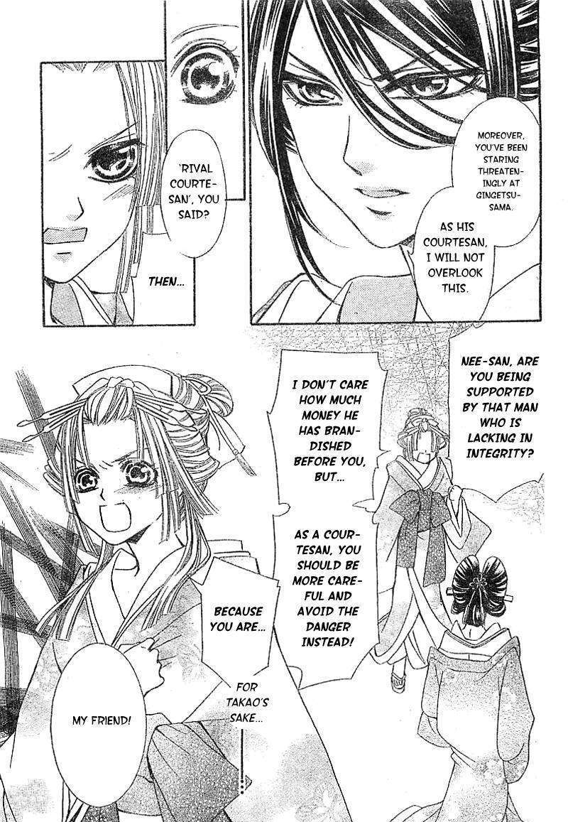 Oiran Girl Chapter 2 #26