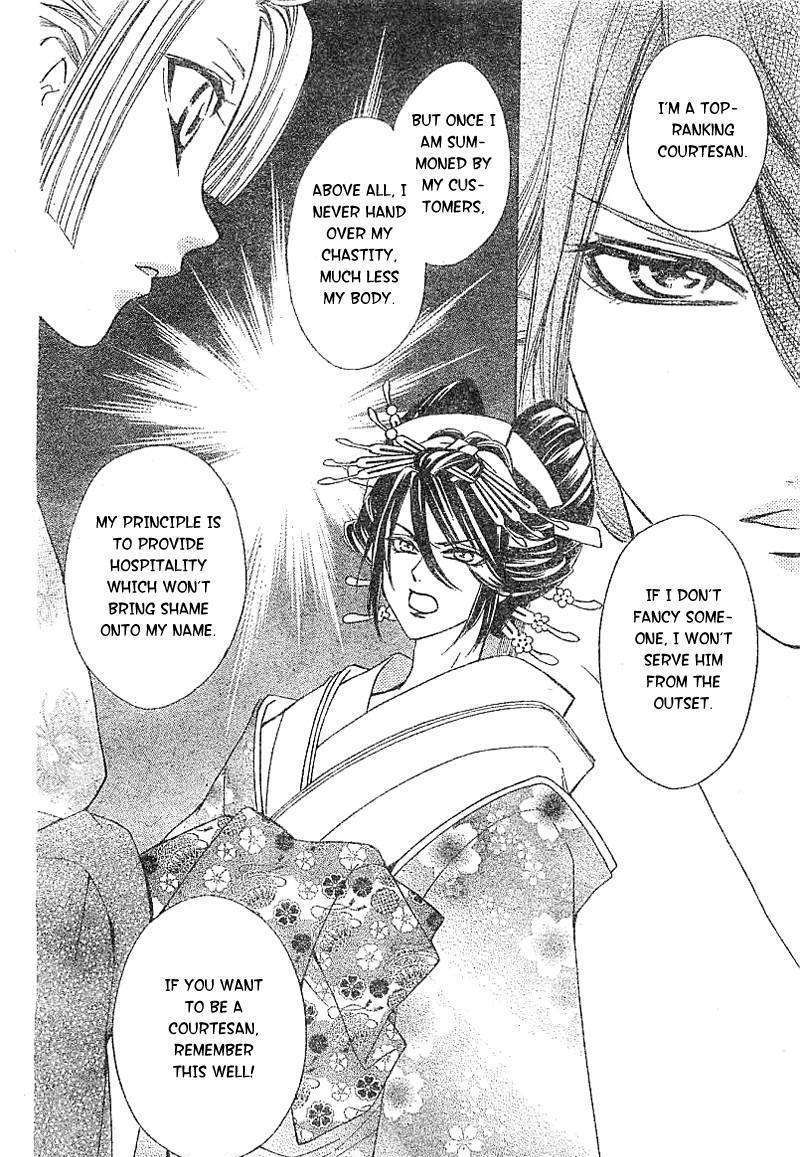 Oiran Girl Chapter 2 #27