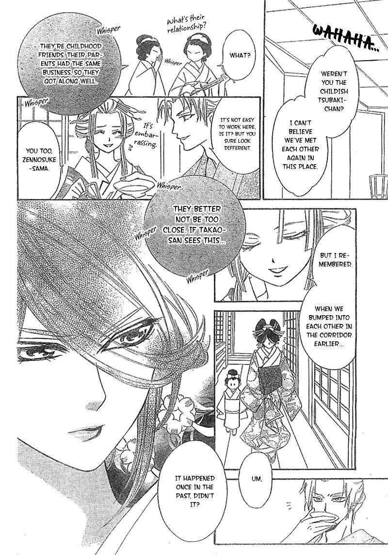 Oiran Girl Chapter 1 #10