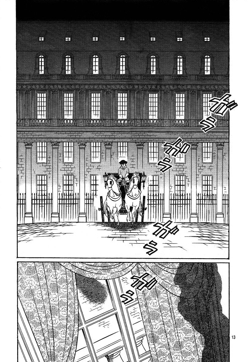 Versailles No Bara Chapter 66.1 #14