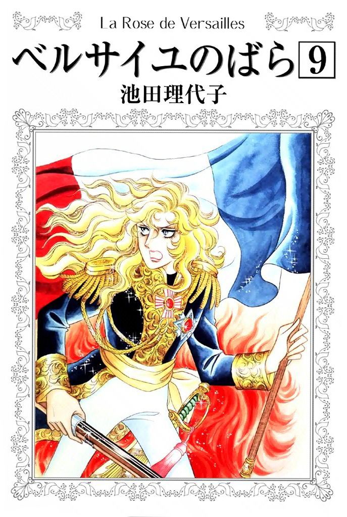 Versailles No Bara Chapter 55 #1