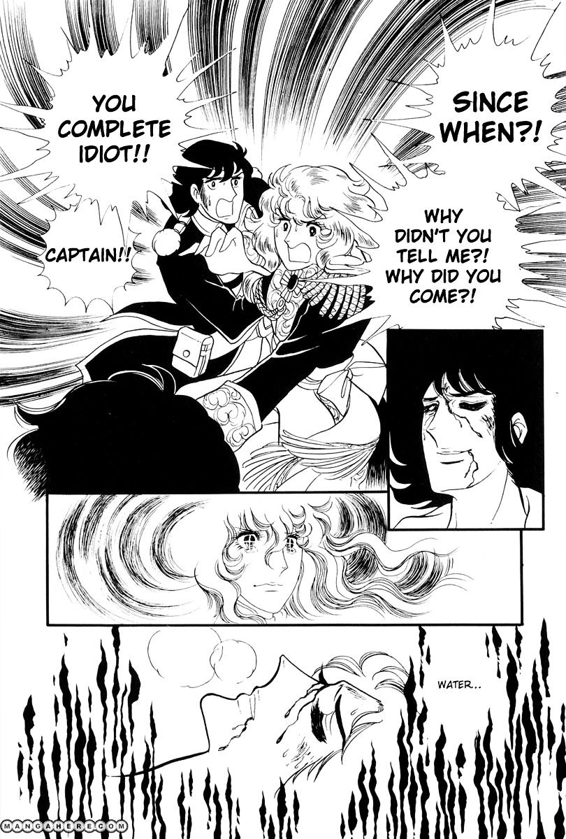 Versailles No Bara Chapter 54 #1