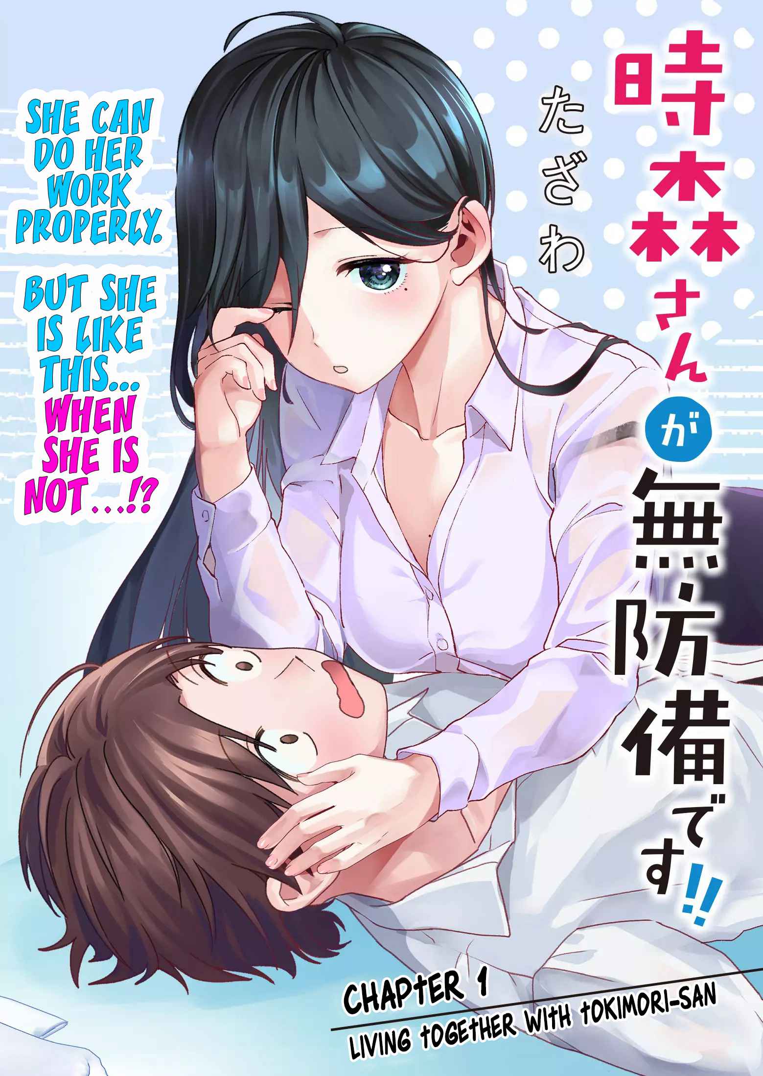 Tokimori-San Ga Muboubi Desu!! Chapter 1 #7