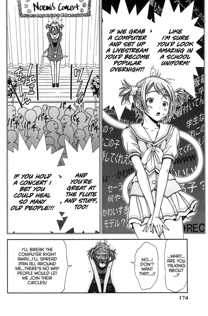 Coulomb Fille Chapter 9 #21