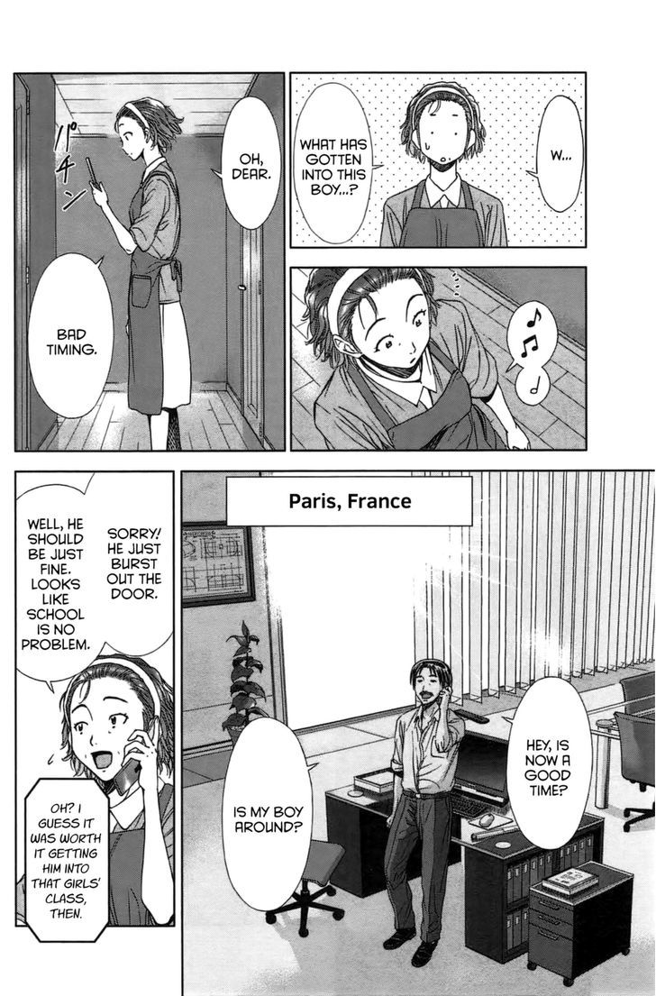 Coulomb Fille Chapter 7 #23