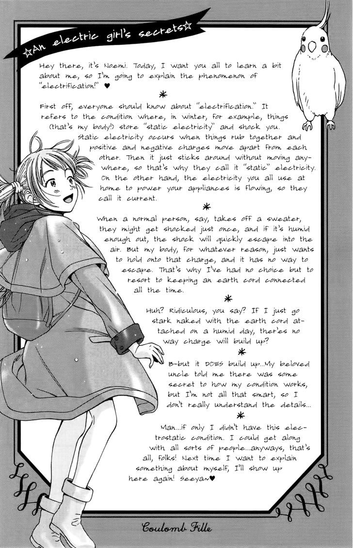Coulomb Fille Chapter 3 #42