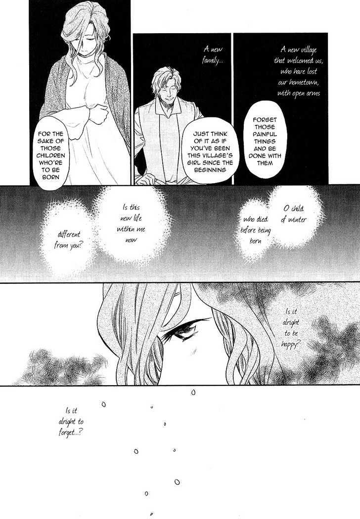 Roman (Katsura Yukimaru) Chapter 10 #4