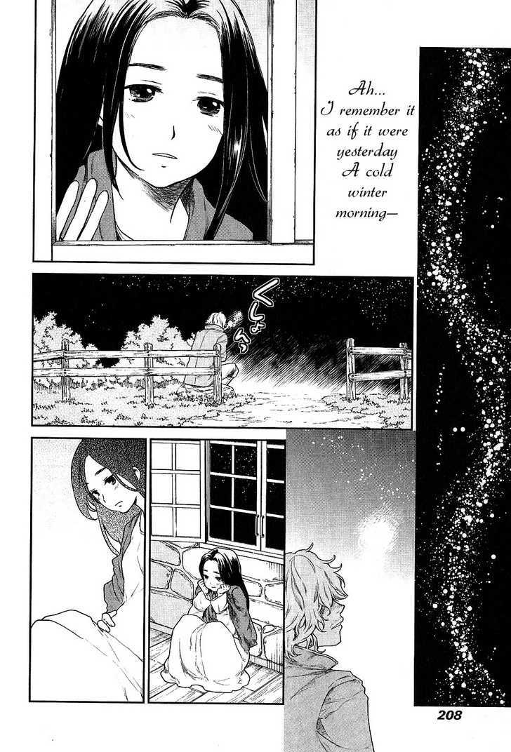Roman (Katsura Yukimaru) Chapter 10 #7