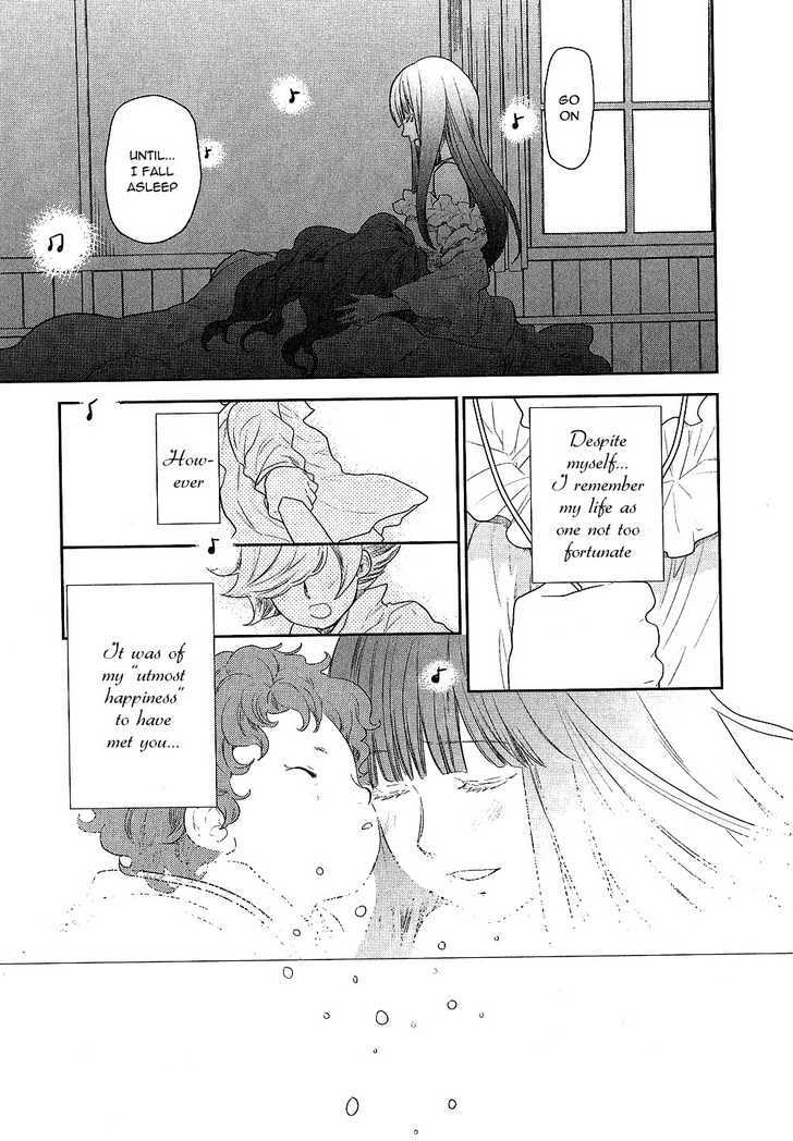 Roman (Katsura Yukimaru) Chapter 10 #14