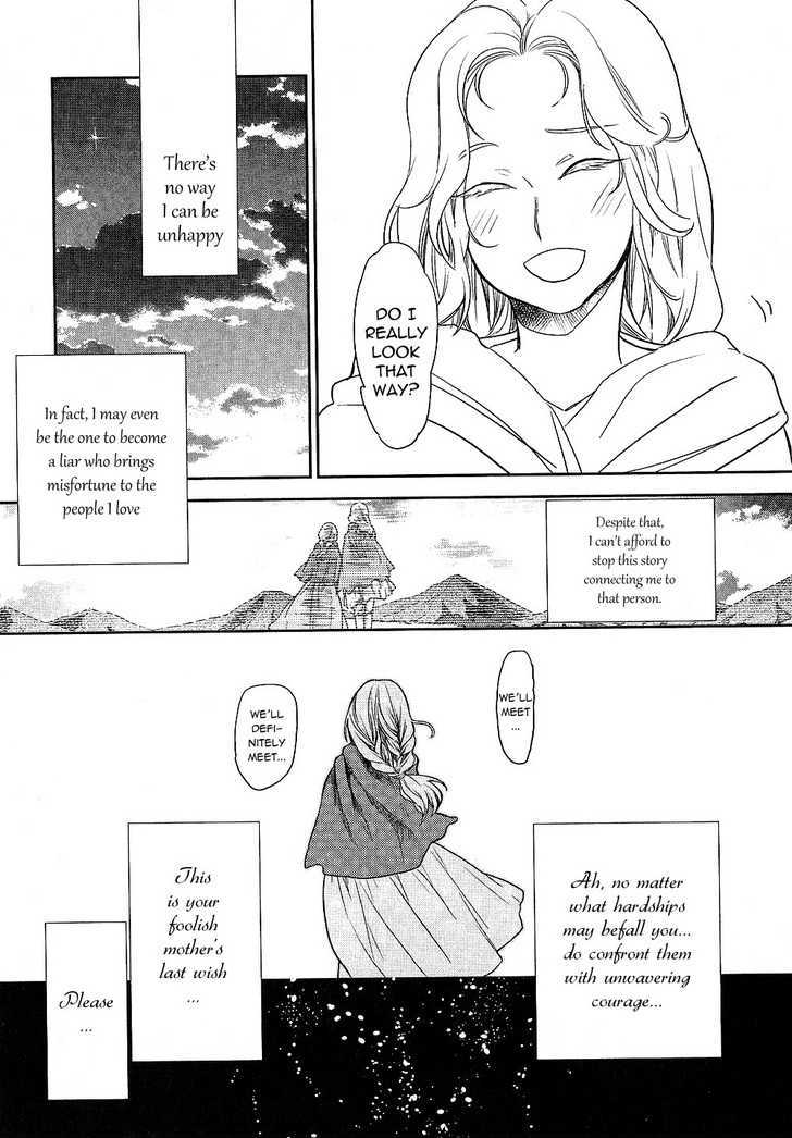 Roman (Katsura Yukimaru) Chapter 10 #16