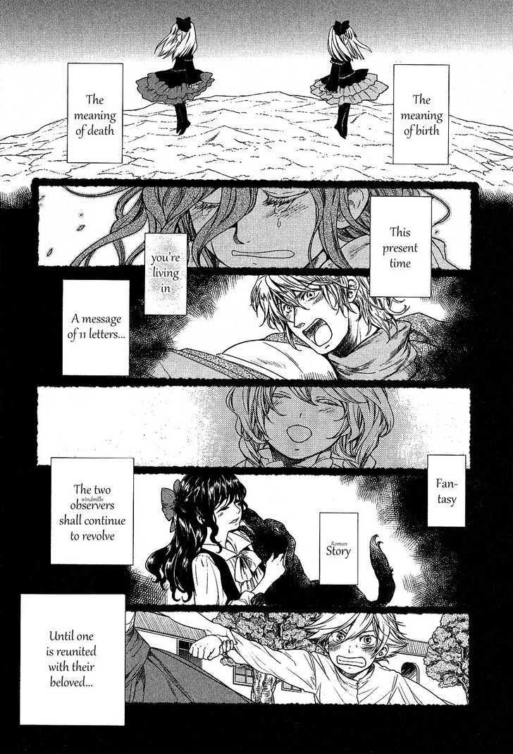Roman (Katsura Yukimaru) Chapter 10 #32