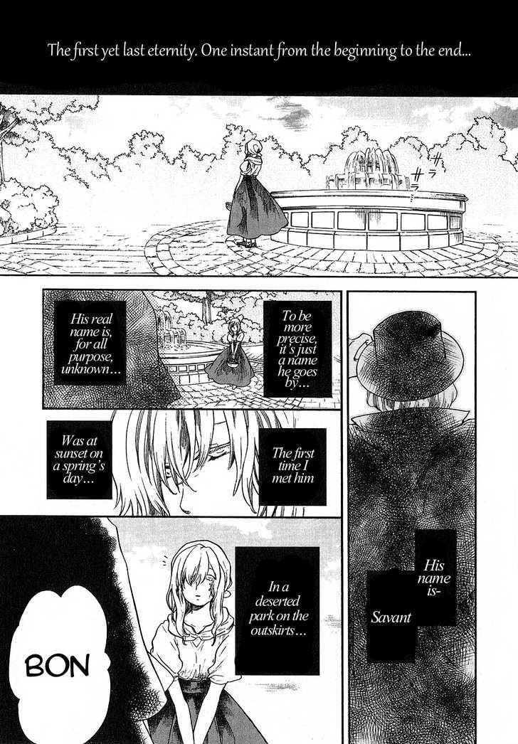 Roman (Katsura Yukimaru) Chapter 9 #2