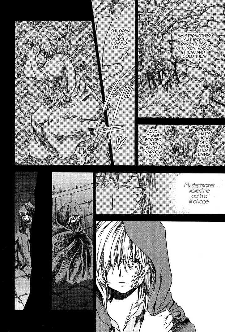 Roman (Katsura Yukimaru) Chapter 9 #7