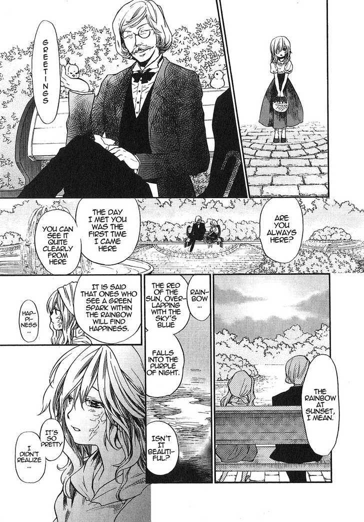 Roman (Katsura Yukimaru) Chapter 9 #10