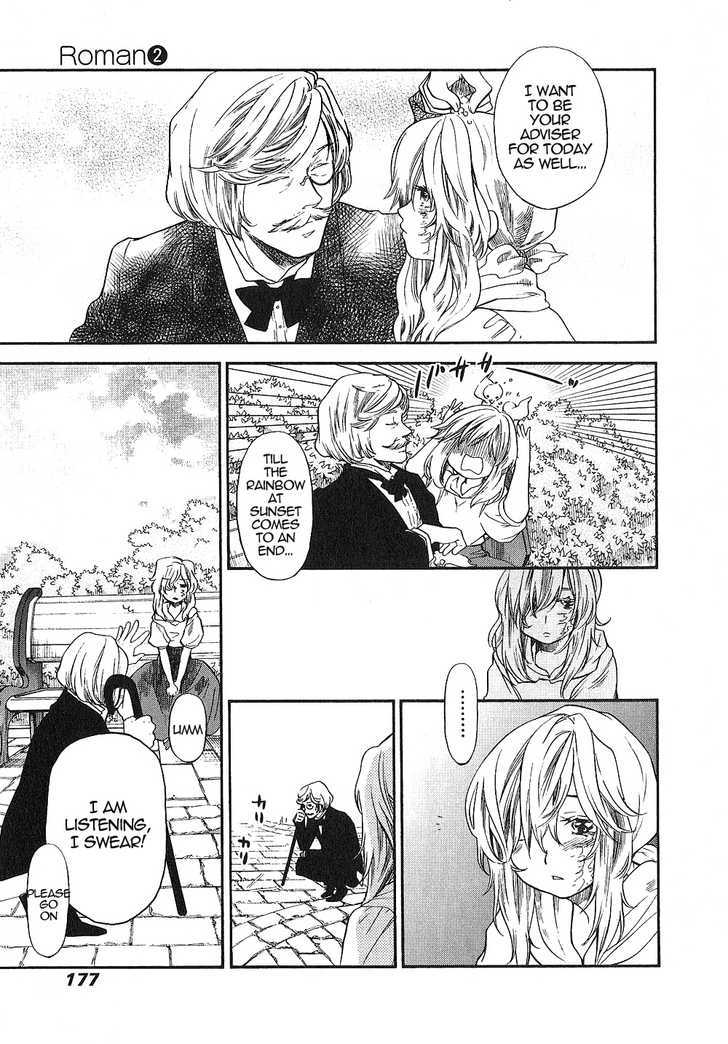 Roman (Katsura Yukimaru) Chapter 9 #12