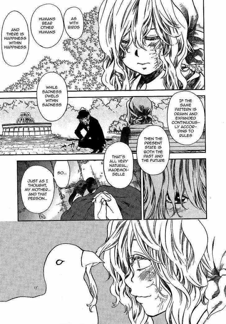 Roman (Katsura Yukimaru) Chapter 9 #18