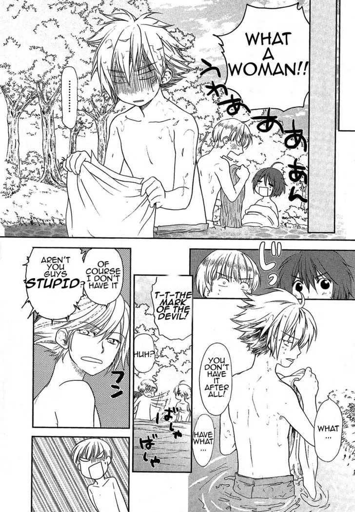 Roman (Katsura Yukimaru) Chapter 6 #13