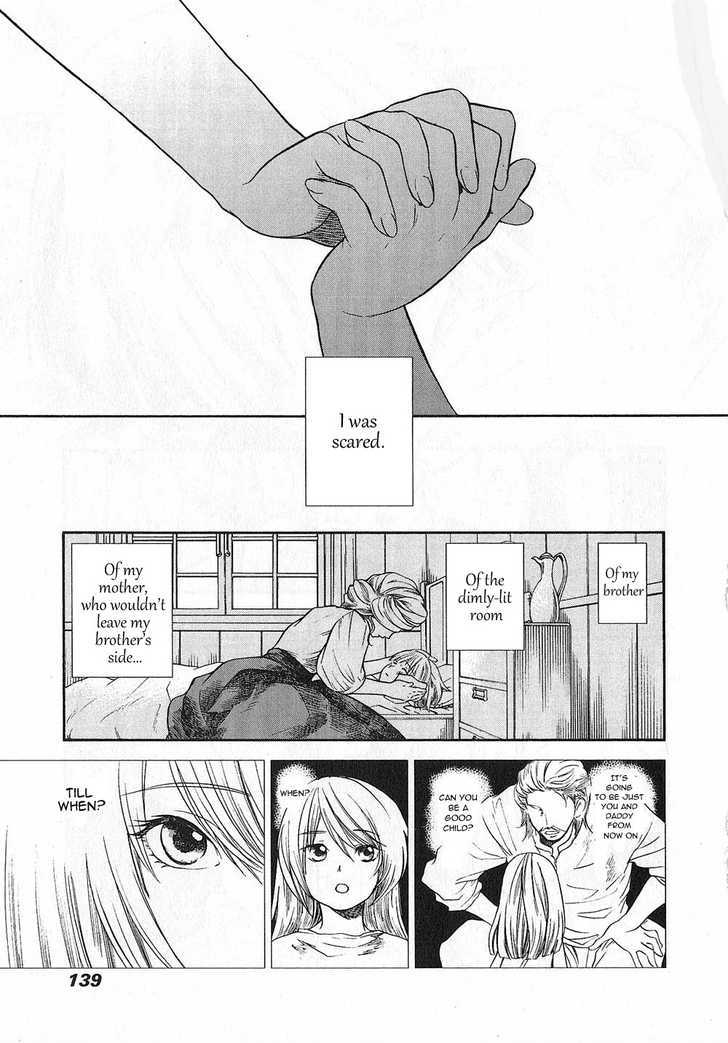 Roman (Katsura Yukimaru) Chapter 8 #7