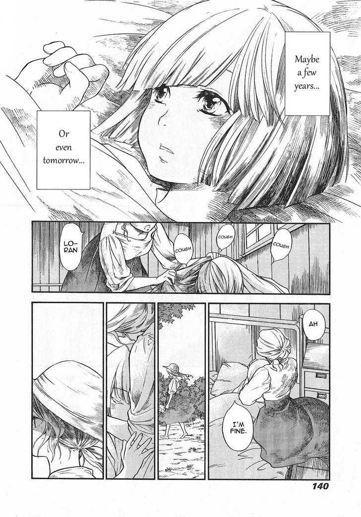 Roman (Katsura Yukimaru) Chapter 8 #8