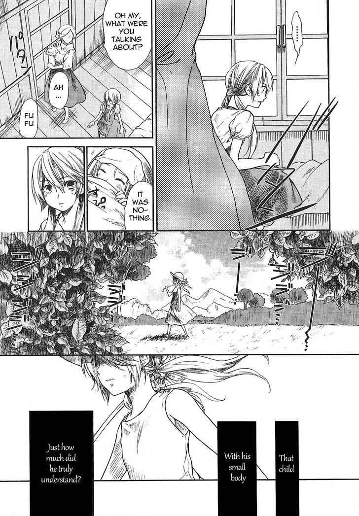 Roman (Katsura Yukimaru) Chapter 8 #11