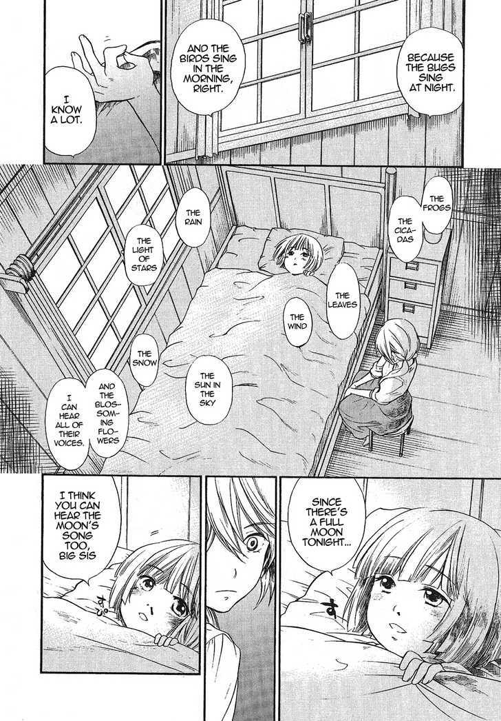 Roman (Katsura Yukimaru) Chapter 8 #14