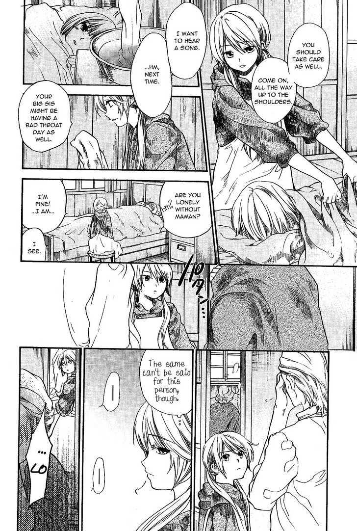 Roman (Katsura Yukimaru) Chapter 8 #18