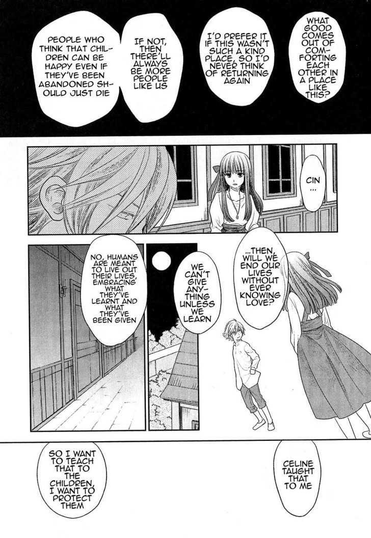 Roman (Katsura Yukimaru) Chapter 6 #20