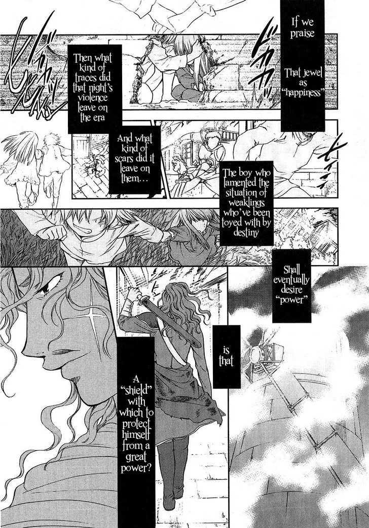 Roman (Katsura Yukimaru) Chapter 6 #26