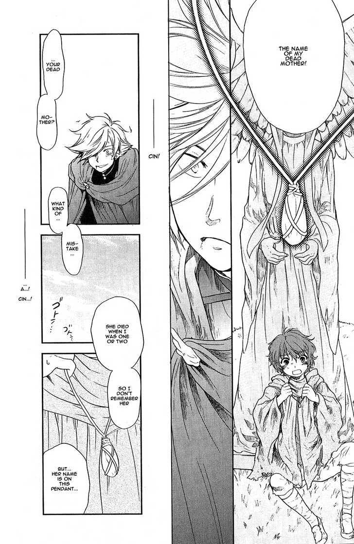 Roman (Katsura Yukimaru) Chapter 6 #51