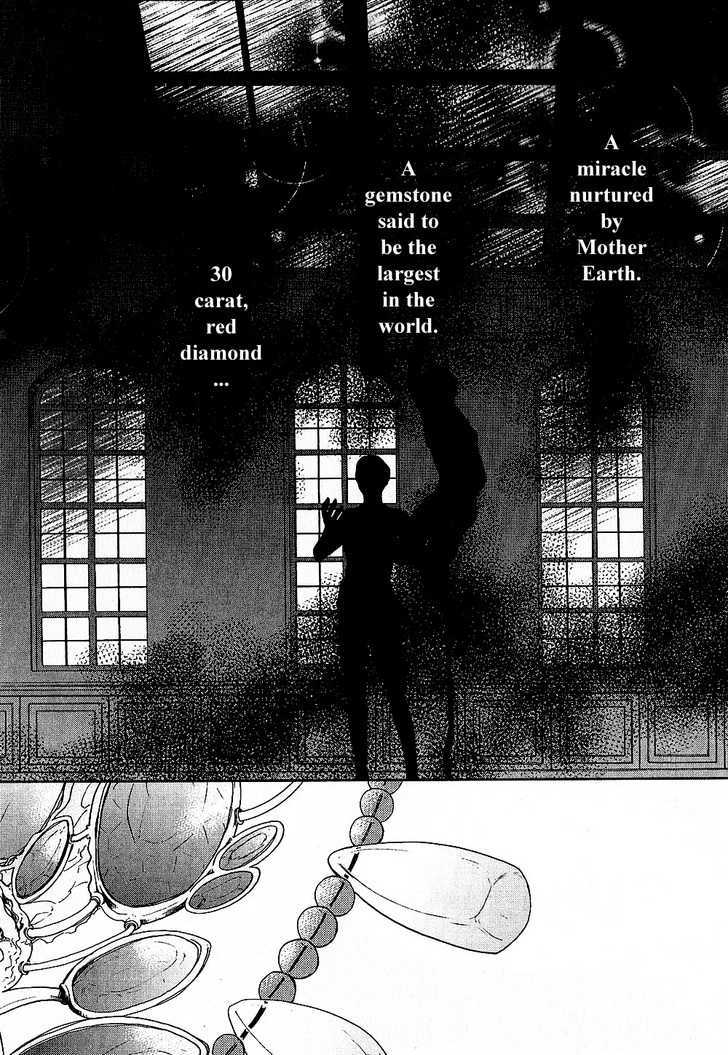 Roman (Katsura Yukimaru) Chapter 7 #5