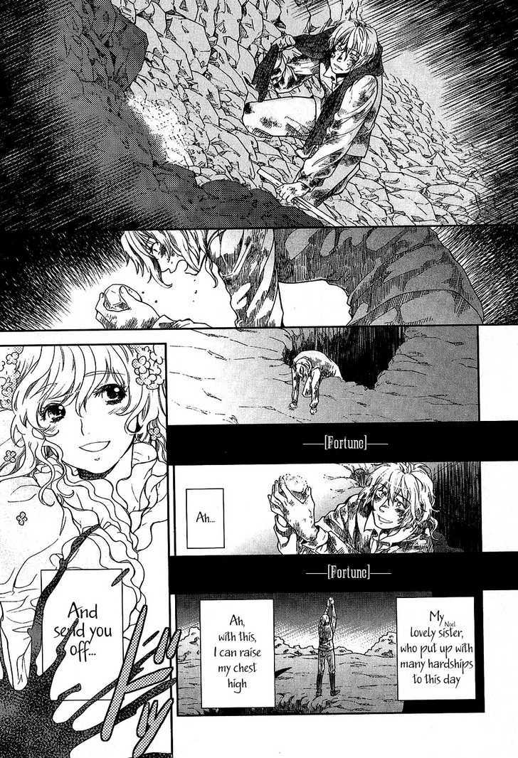 Roman (Katsura Yukimaru) Chapter 7 #21