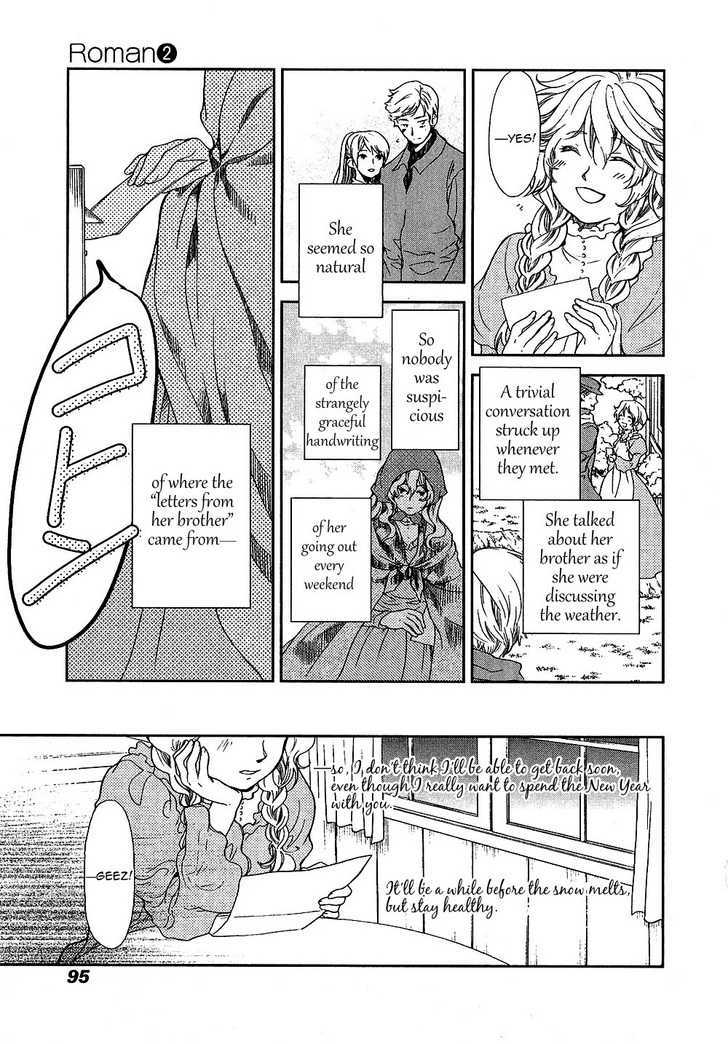 Roman (Katsura Yukimaru) Chapter 7 #29