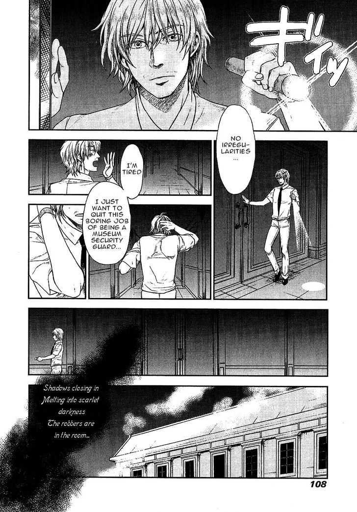 Roman (Katsura Yukimaru) Chapter 7 #37