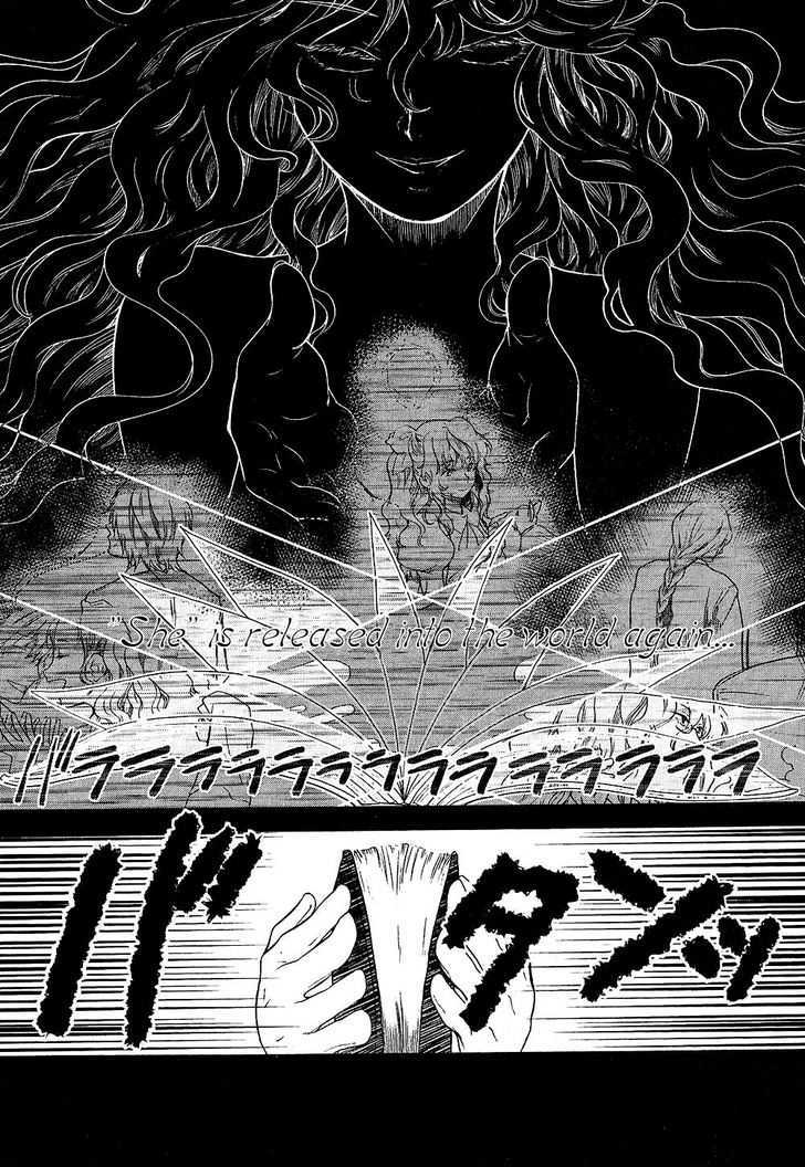 Roman (Katsura Yukimaru) Chapter 7 #50