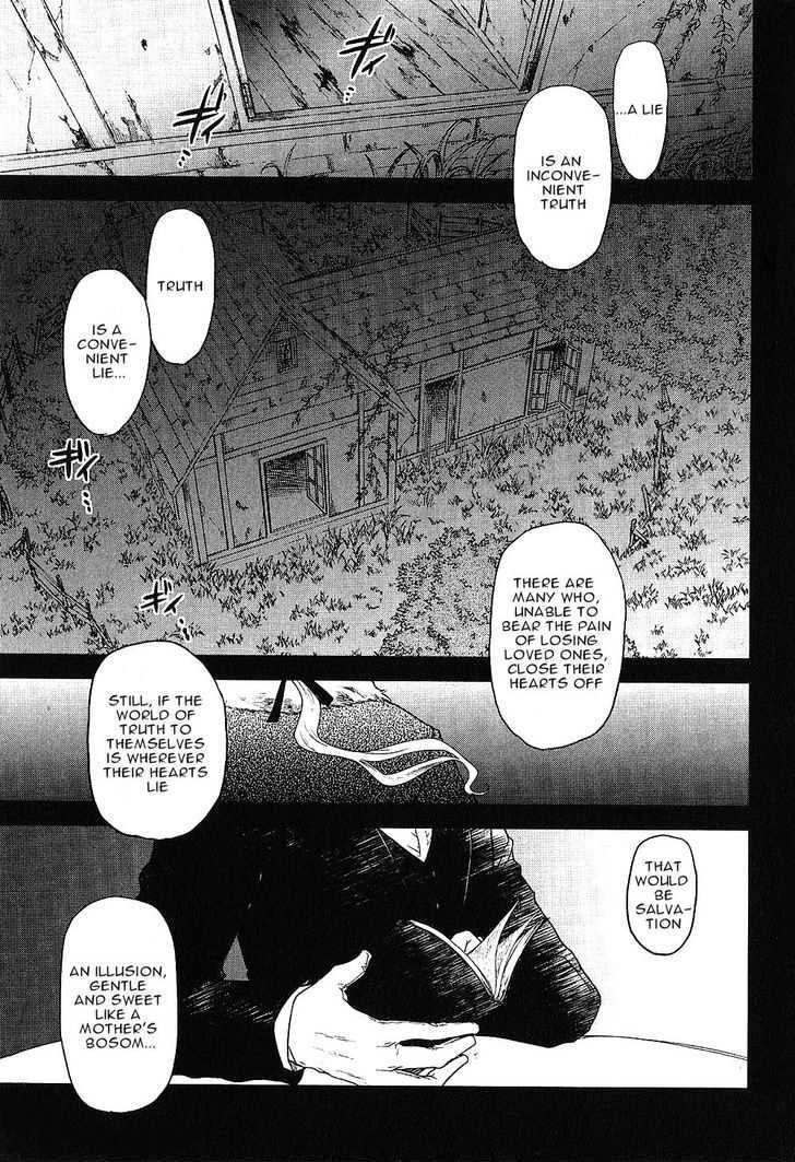 Roman (Katsura Yukimaru) Chapter 7 #60