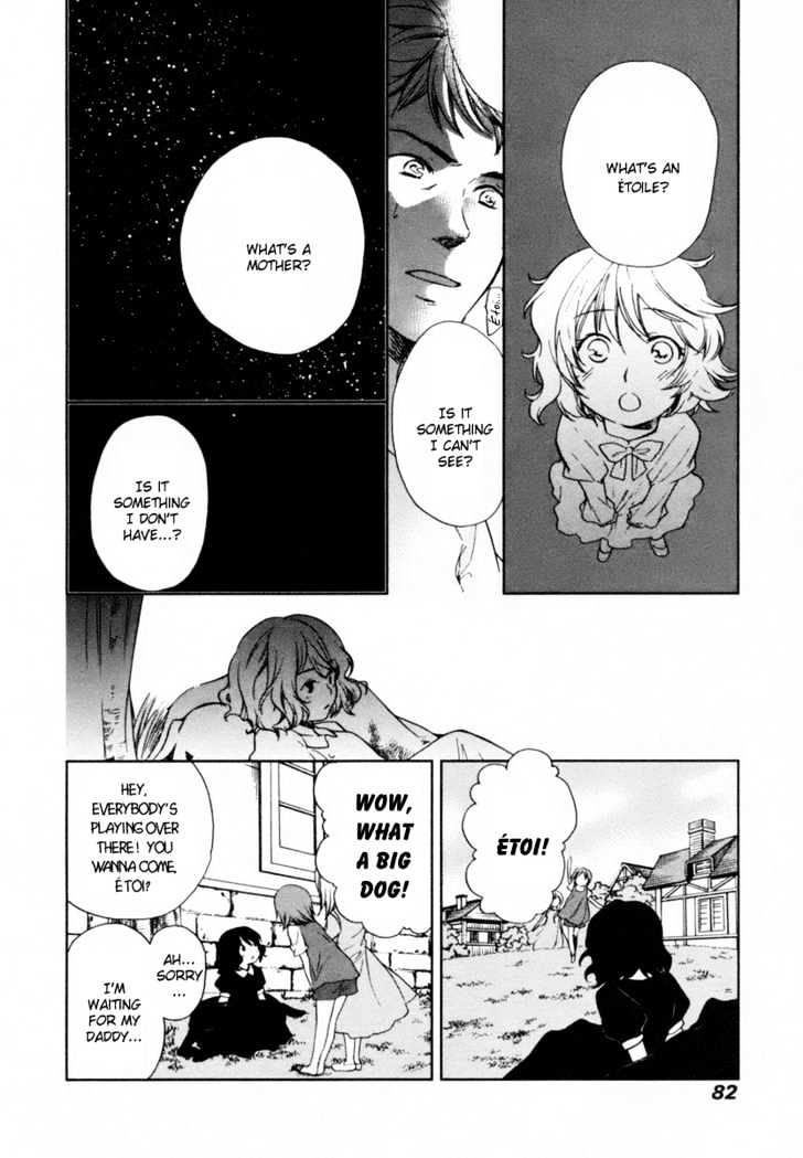 Roman (Katsura Yukimaru) Chapter 3 #17