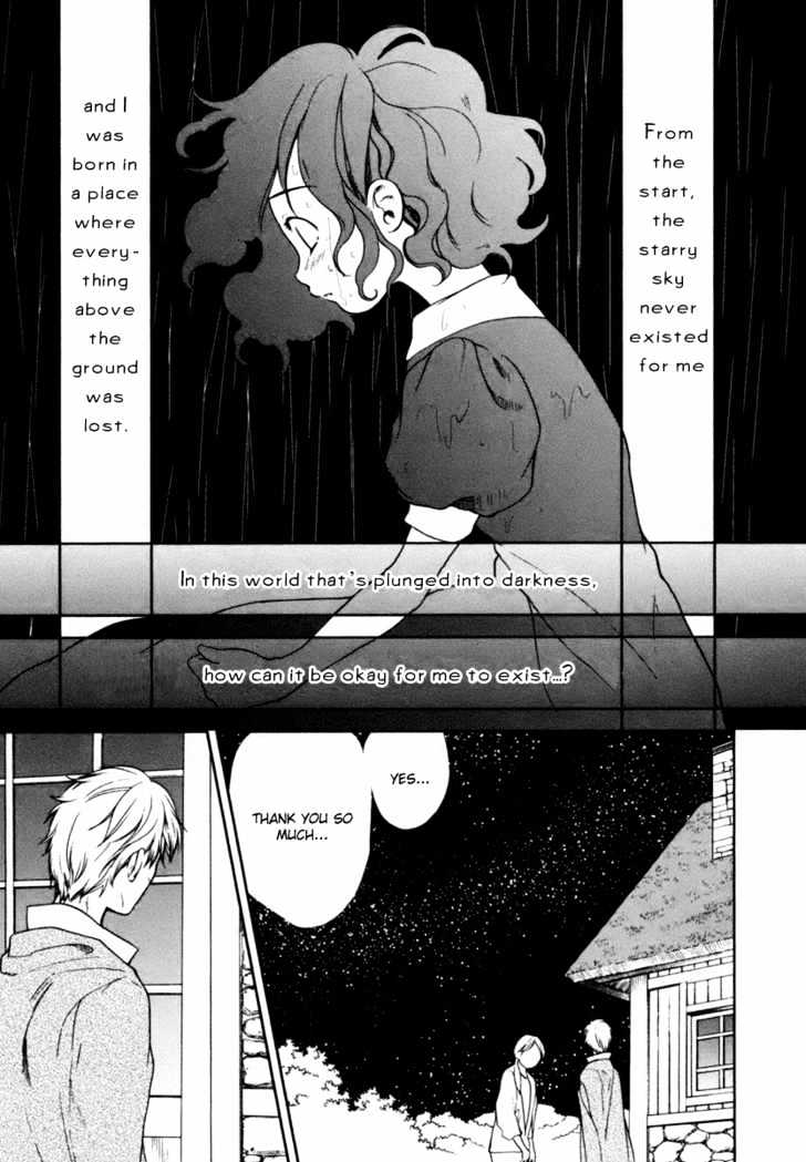 Roman (Katsura Yukimaru) Chapter 3 #24
