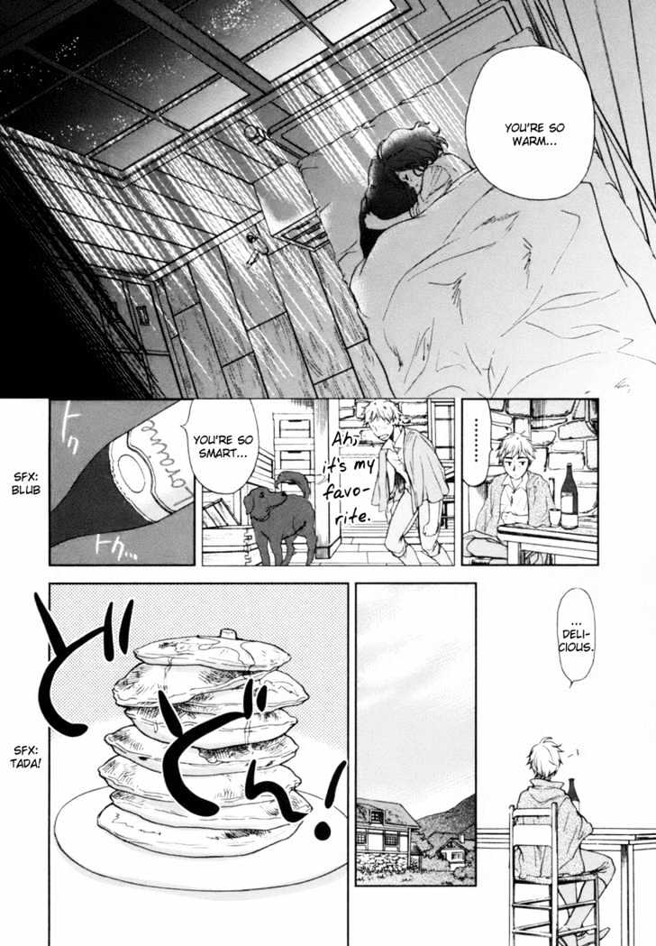 Roman (Katsura Yukimaru) Chapter 3 #33