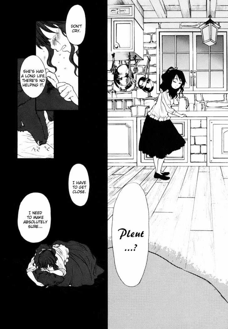 Roman (Katsura Yukimaru) Chapter 3 #41