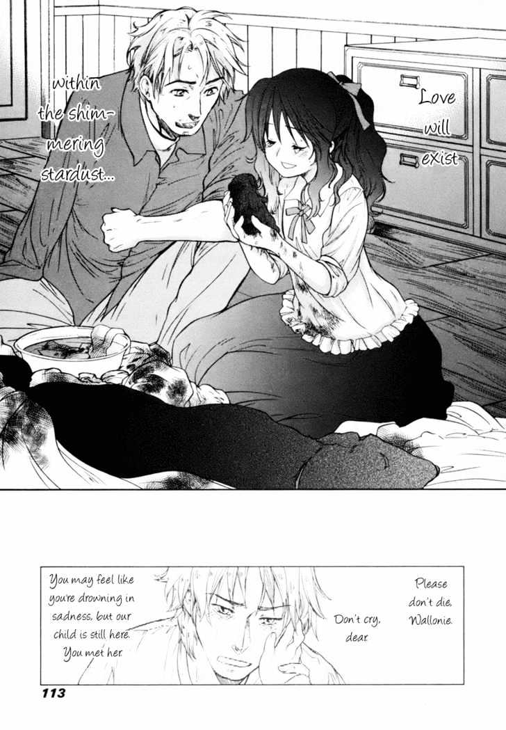 Roman (Katsura Yukimaru) Chapter 3 #48