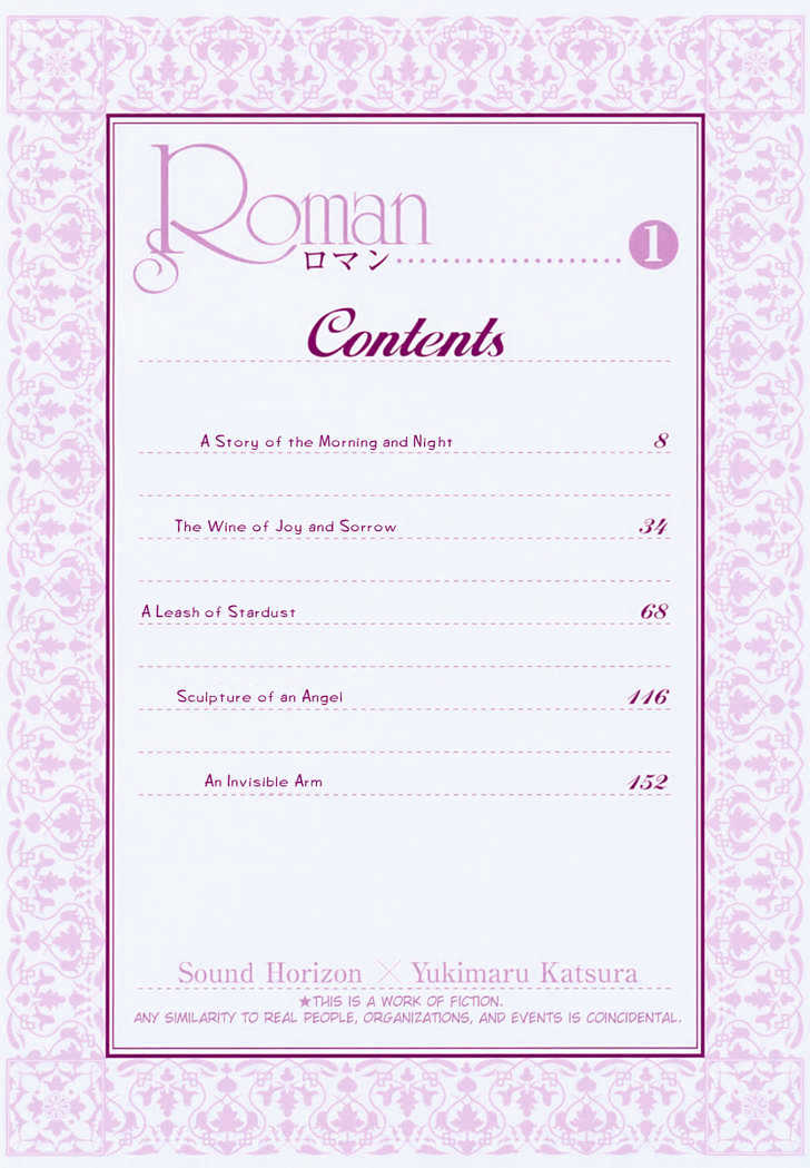 Roman (Katsura Yukimaru) Chapter 1 #8