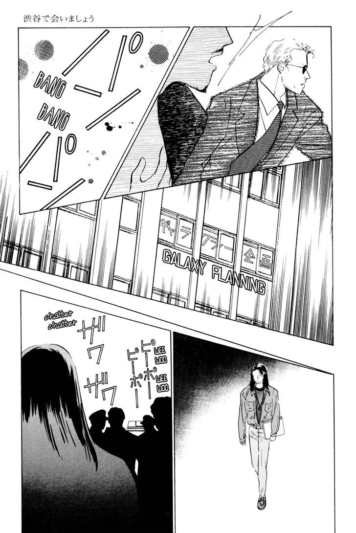 Shibuya De Aimashou Chapter 6 #9